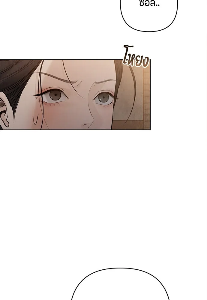 ความลับของสาวร่างทรง ตอนที่ 31 รูปที่ 52