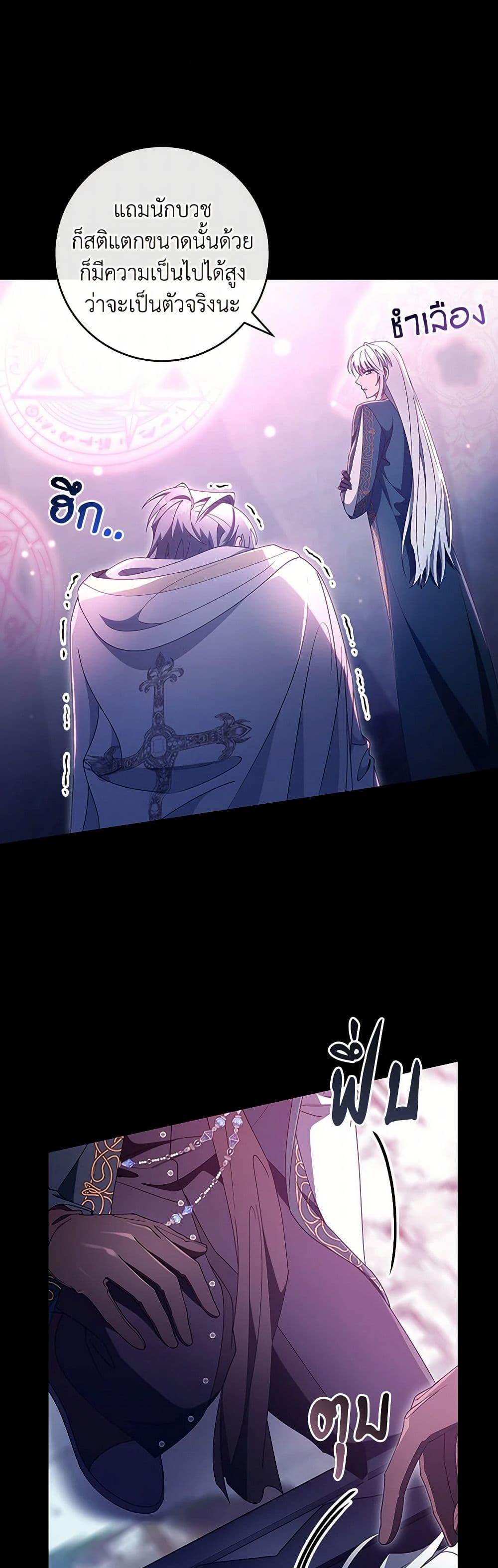 Manga-lc-com อ่านมังงะ อ่านการ์ตูน ออนไลน์ ฟรี The Hero’s Savior ตอนที่ 1 2 3 4 5 6 7 8 9 10 11 12 13 14 ฟรี ไม่มีโฆษณา Manga-lc - อ่าน มังงะ อ่าน การ์ตูน ออนไลน์ อ่านมังงะ ฟรี