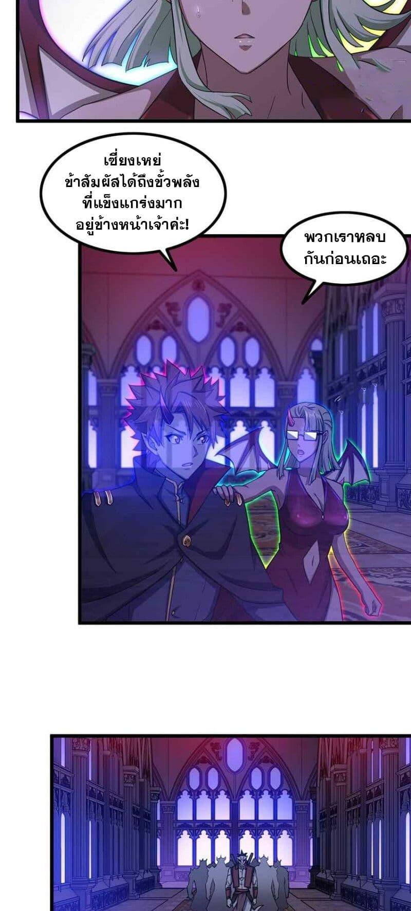 Manga-lc-com อ่านมังงะ อ่านการ์ตูน ออนไลน์ ฟรี My Wife is a Demon Queen ตอนที่ 1 2 3 4 5 6 7 8 9 10 11 12 13 14 ฟรี ไม่มีโฆษณา Manga-lc - อ่าน มังงะ อ่าน การ์ตูน ออนไลน์ อ่านมังงะ ฟรี