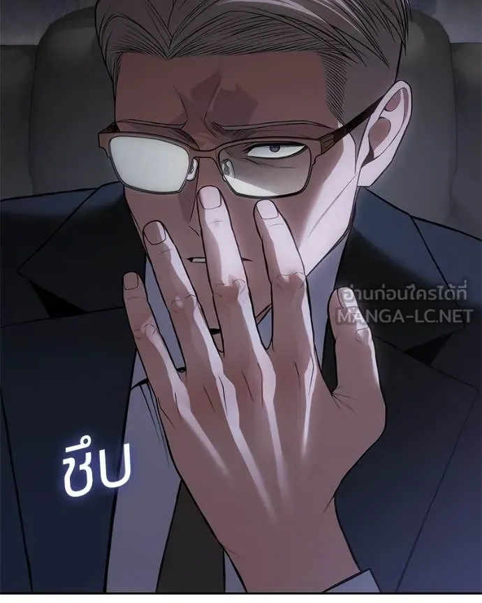 Baek XX ตอนที่ 153 รูปที่ 61