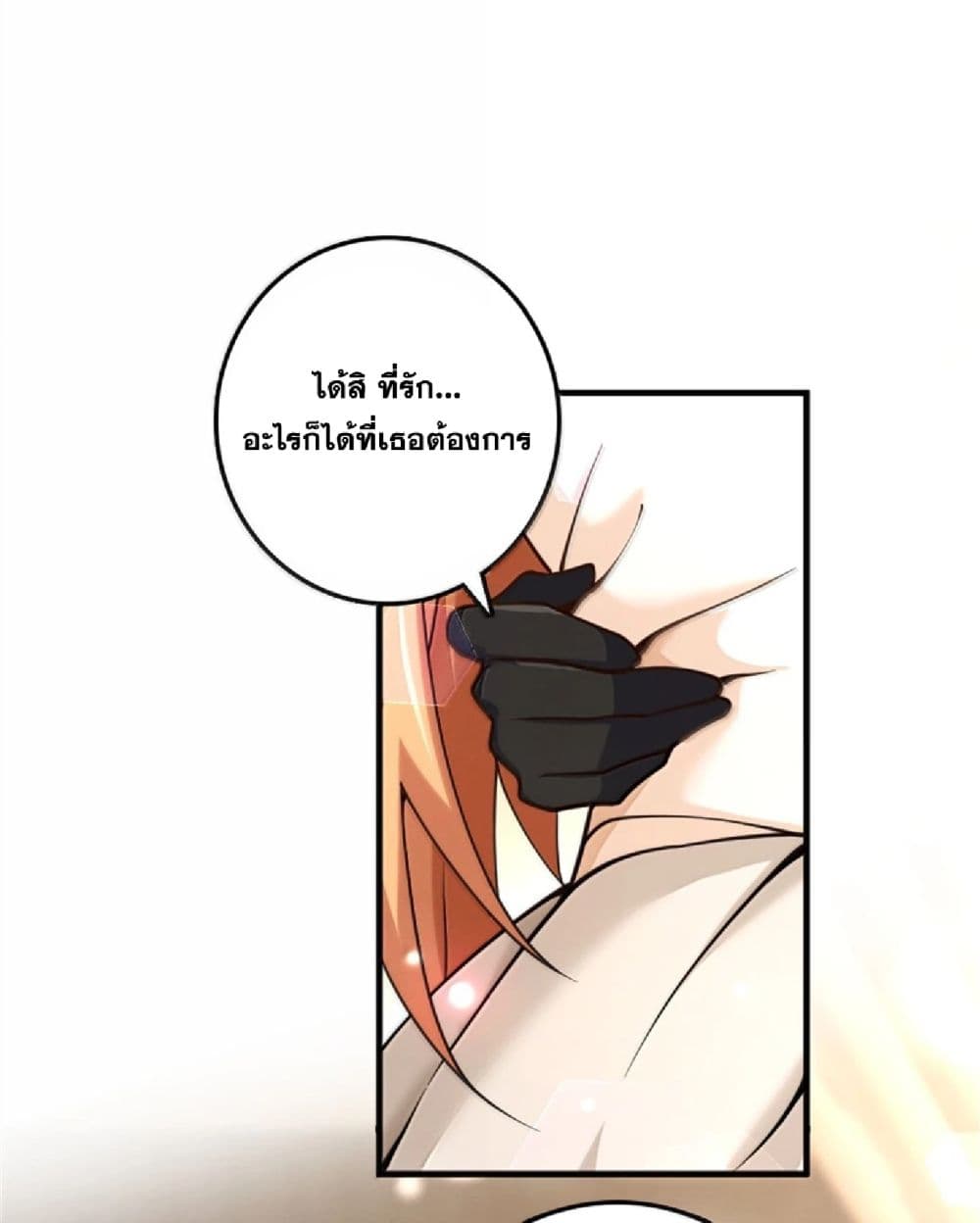 Manga-lc-com อ่านมังงะ อ่านการ์ตูน ออนไลน์ ฟรี Release That Witch ตอนที่ 1 2 3 4 5 6 7 8 9 10 11 12 13 14 ฟรี ไม่มีโฆษณา Manga-lc - อ่าน มังงะ อ่าน การ์ตูน ออนไลน์ อ่านมังงะ ฟรี