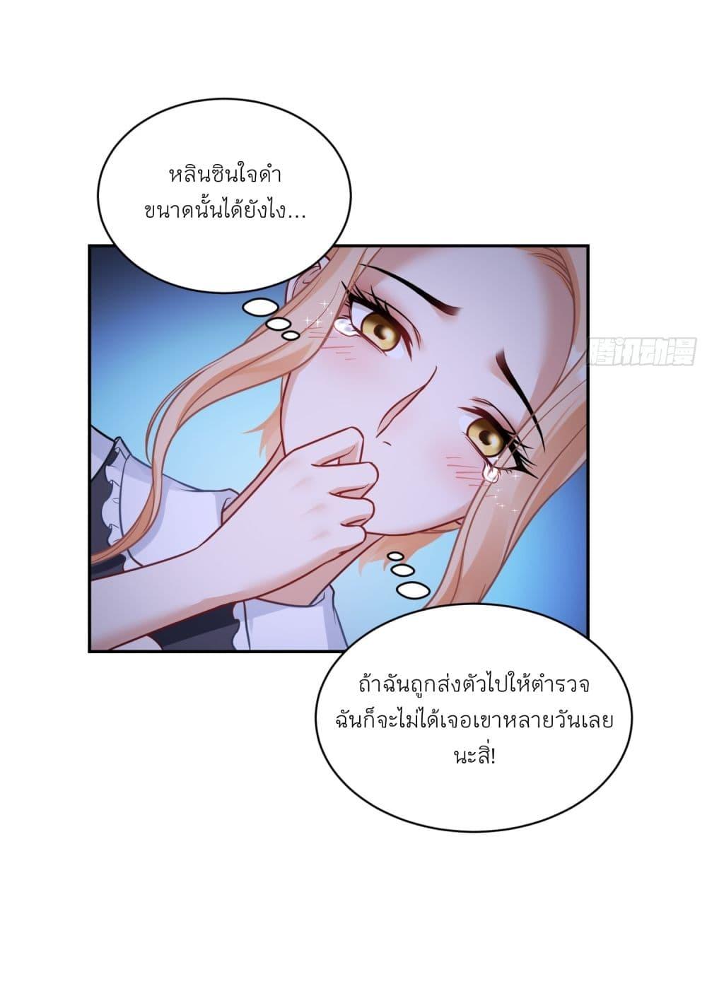 Manga-lc-com อ่านมังงะ อ่านการ์ตูน ออนไลน์ ฟรี Became a Billionaire After Dog Licking Improperly ตอนที่ 1 2 3 4 5 6 7 8 9 10 11 12 13 14 ฟรี ไม่มีโฆษณา Manga-lc - อ่าน มังงะ อ่าน การ์ตูน ออนไลน์ อ่านมังงะ ฟรี