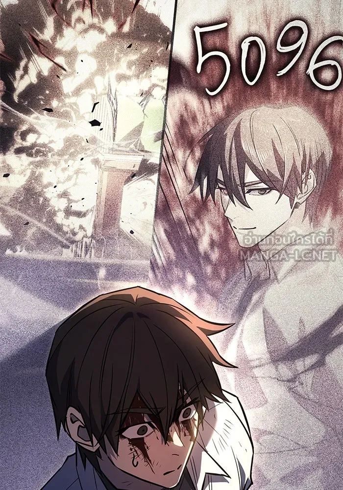 เกิดใหม่พร้อมพลังแห่งราชัน ตอนที่ 13 รูปที่ 6