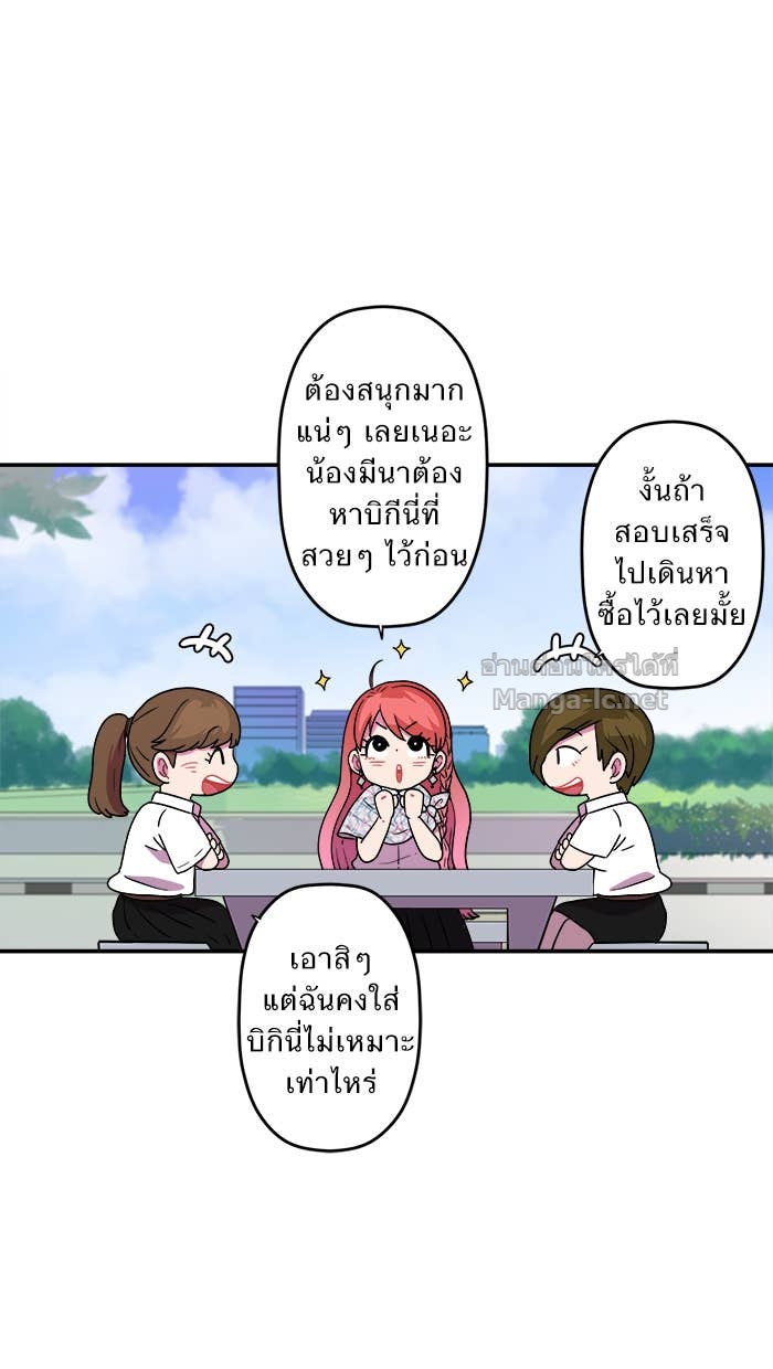 Doujin-Lc- อ่าน โดจิน มังฮวา เกาหลี ญี่ปุ่น จีน แปลไทย Take My Money รักนี้...มีเปย์ ตอนที่ 1 2 3 4 5 6 7 8 9 10 11 12 13 14 ฟรี ไม่มีโฆษณา อ่าน โดจิน Manhwa เกาหลี ญี่ปุ่น จีน เรามีครบ คัดมาให้เน้นๆ โดจิน 18+ รับประกันความฟินโดย Doujin Lc