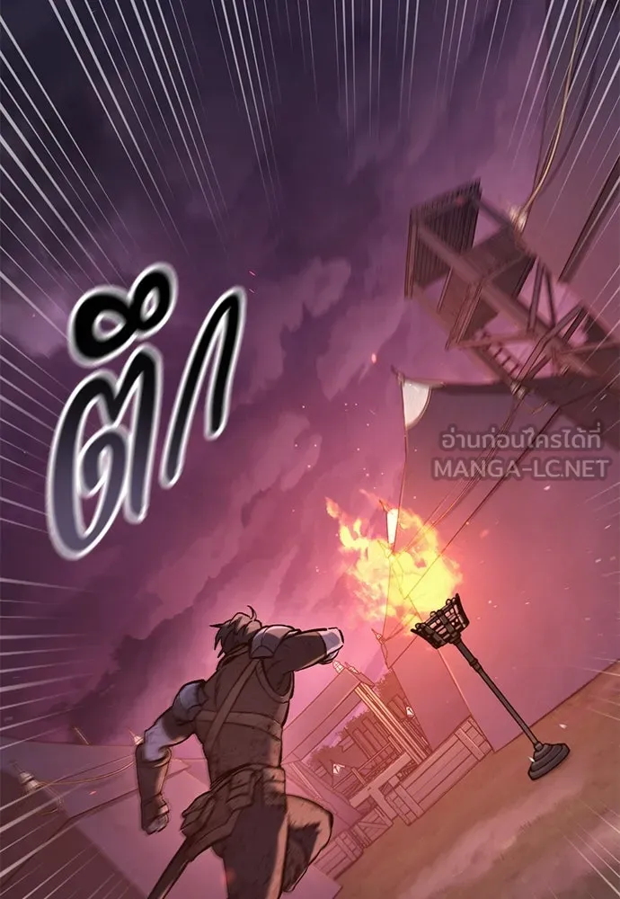 อัศวินวันเดียว ตอนที่ 13 รูปที่ 78