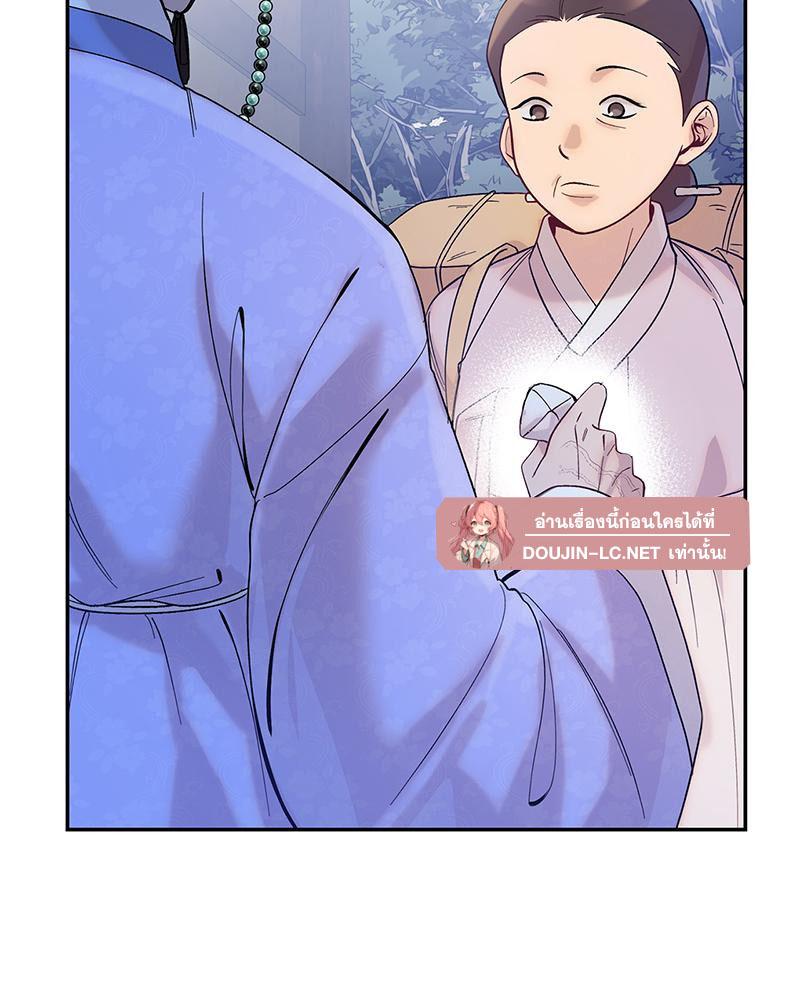 Doujin-Lc- อ่าน โดจิน มังฮวา เกาหลี ญี่ปุ่น จีน แปลไทย ดวงร้าย-ชะตารัก ตอนที่ 1 2 3 4 5 6 7 8 9 10 11 12 13 14 ฟรี ไม่มีโฆษณา อ่าน โดจิน Manhwa เกาหลี ญี่ปุ่น จีน เรามีครบ คัดมาให้เน้นๆ โดจิน 18+ รับประกันความฟินโดย  Doujin Lc
