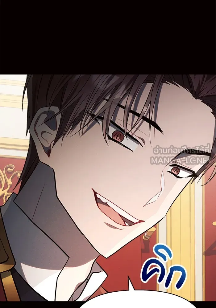 แอชสตาร์ต ตอนที่ 19 รูปที่ 36