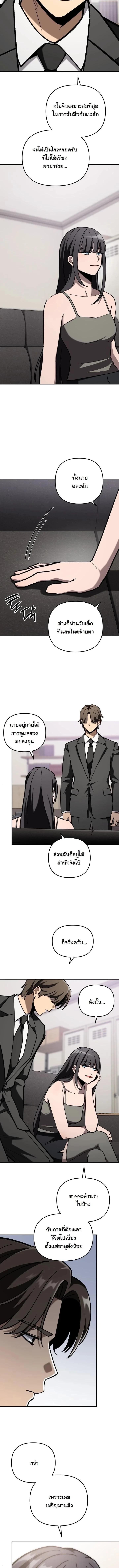 Manga-lc-com อ่านมังงะ อ่านการ์ตูน ออนไลน์ ฟรี Heavenly Demon Goes to High School ตอนที่ 1 2 3 4 5 6 7 8 9 10 11 12 13 14 ฟรี ไม่มีโฆษณา Manga-lc - อ่าน มังงะ อ่าน การ์ตูน ออนไลน์ อ่านมังงะ ฟรี