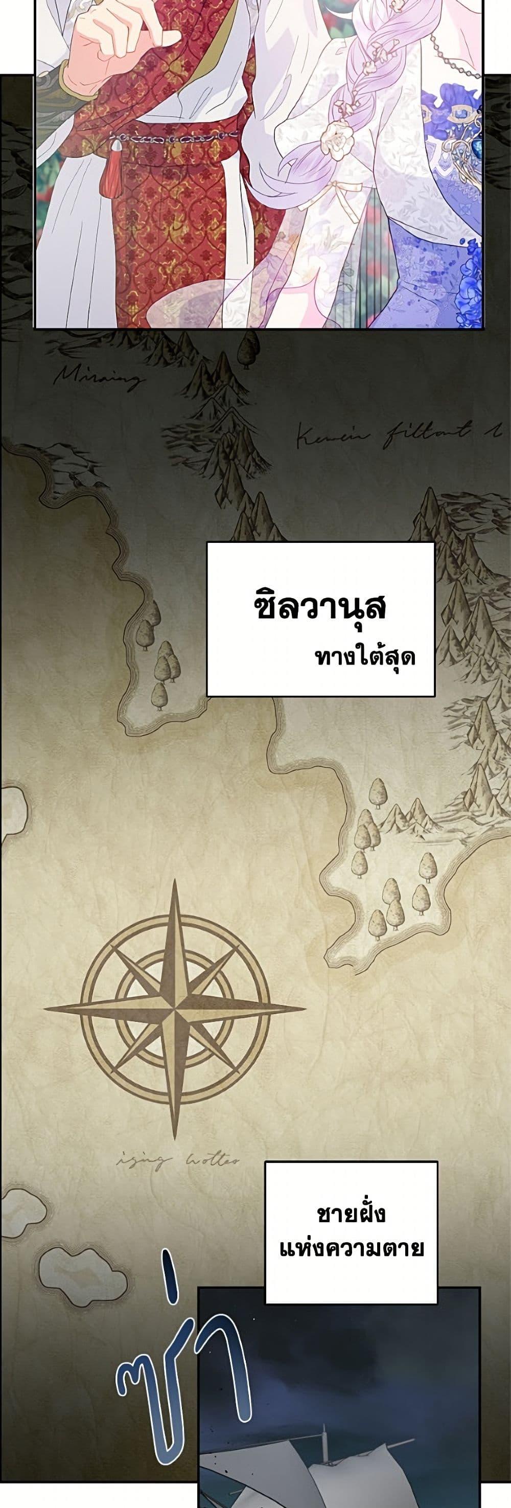 Manga-lc-com อ่านมังงะ อ่านการ์ตูน ออนไลน์ ฟรี Forget My Husband, I’ll Go Make Money ตอนที่ 1 2 3 4 5 6 7 8 9 10 11 12 13 14 ฟรี ไม่มีโฆษณา Manga-lc - อ่าน มังงะ อ่าน การ์ตูน ออนไลน์ อ่านมังงะ ฟรี
