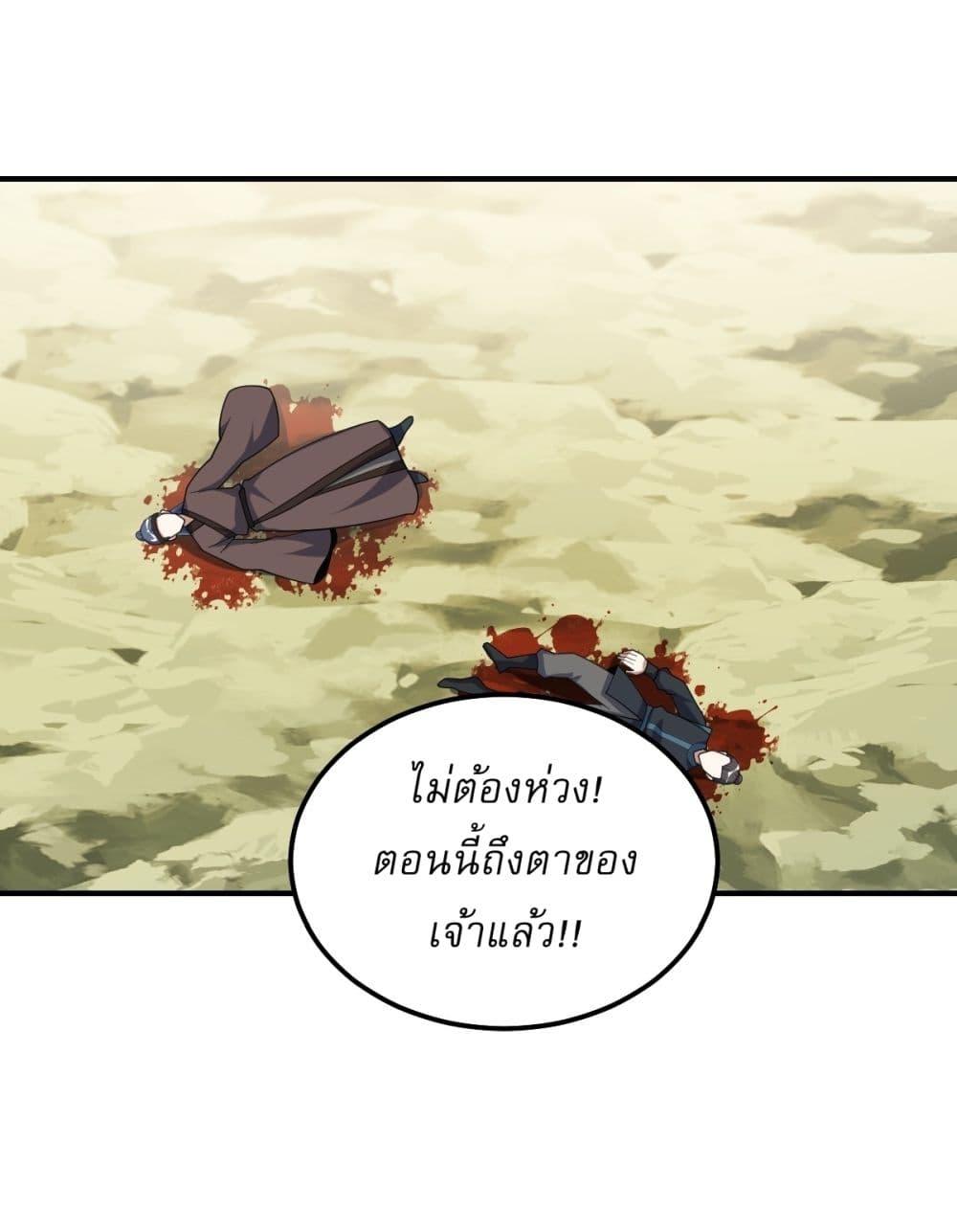Manga-lc-com อ่านมังงะ อ่านการ์ตูน ออนไลน์ ฟรี Invincible After a Hundred Years of Seclusion ตอนที่ 1 2 3 4 5 6 7 8 9 10 11 12 13 14 ฟรี ไม่มีโฆษณา Manga-lc - อ่าน มังงะ อ่าน การ์ตูน ออนไลน์ อ่านมังงะ ฟรี