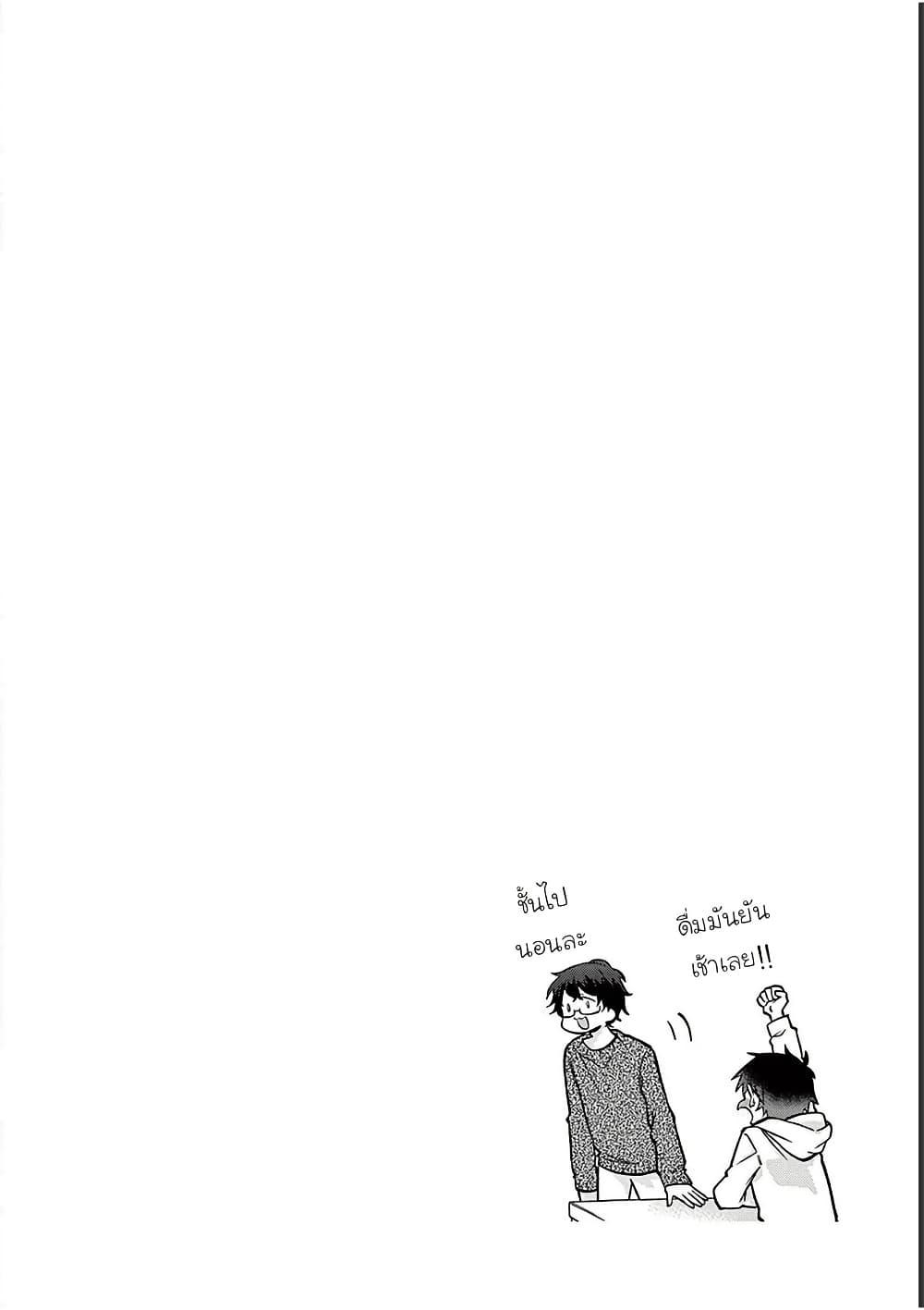 Manga-lc-com อ่านมังงะ อ่านการ์ตูน ออนไลน์ ฟรี Chotto Dake Nuke Chau Hiiragi-san ตอนที่ 1 2 3 4 5 6 7 8 9 10 11 12 13 14 ฟรี ไม่มีโฆษณา Manga-lc - อ่าน มังงะ อ่าน การ์ตูน ออนไลน์ อ่านมังงะ ฟรี