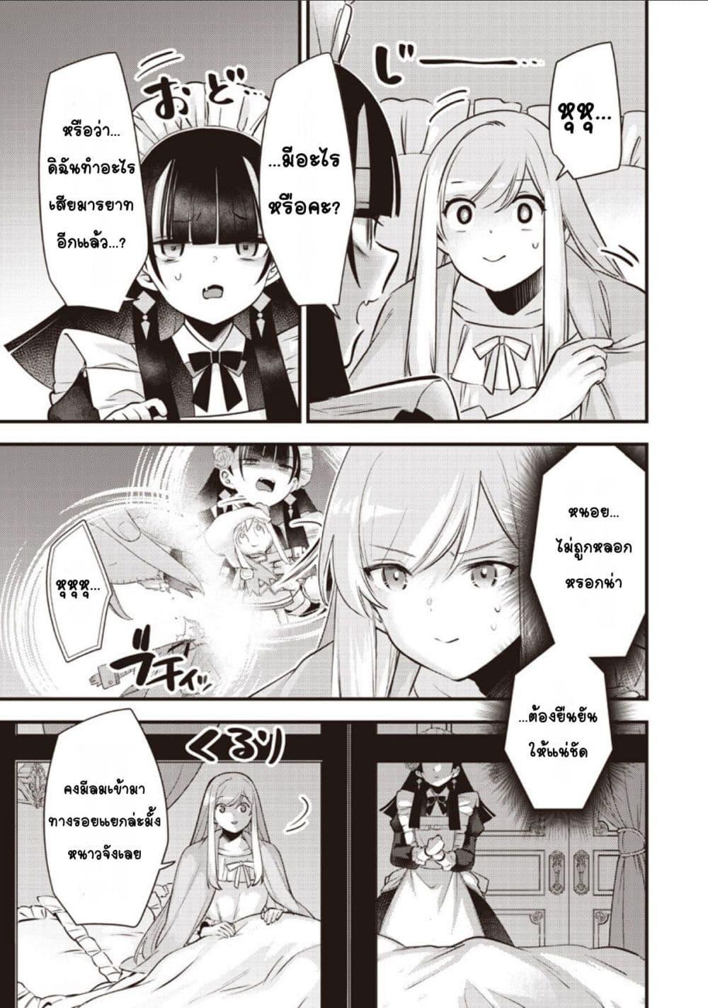 Manga-lc-com อ่านมังงะ อ่านการ์ตูน ออนไลน์ ฟรี Slime Saint ตอนที่ 1 2 3 4 5 6 7 8 9 10 11 12 13 14 ฟรี ไม่มีโฆษณา Manga-lc - อ่าน มังงะ อ่าน การ์ตูน ออนไลน์ อ่านมังงะ ฟรี