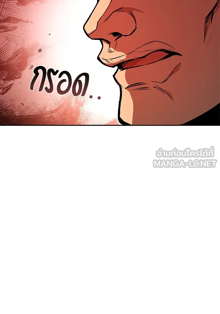ครัวจอมเวท ตอนที่ 53 รูปที่ 159