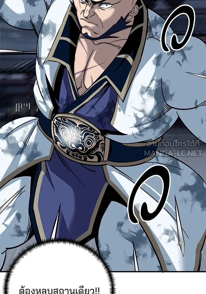 คุณปู่จอมยุทธกับหลานสาวสุดแกร่ง ตอนที่ 30 รูปที่ 102