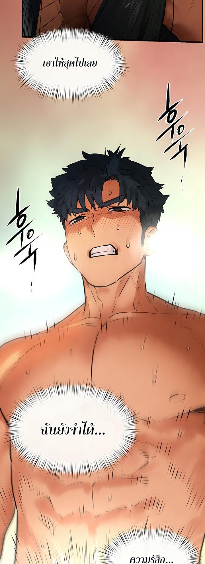 Doujin-Lc- อ่าน โดจิน มังฮวา เกาหลี ญี่ปุ่น จีน แปลไทย Moby Dick ตอนที่ 1 2 3 4 5 6 7 8 9 10 11 12 13 14 ฟรี ไม่มีโฆษณา อ่าน โดจิน Manhwa เกาหลี ญี่ปุ่น จีน เรามีครบ คัดมาให้เน้นๆ โดจิน 18+ รับประกันความฟินโดย  Doujin Lc