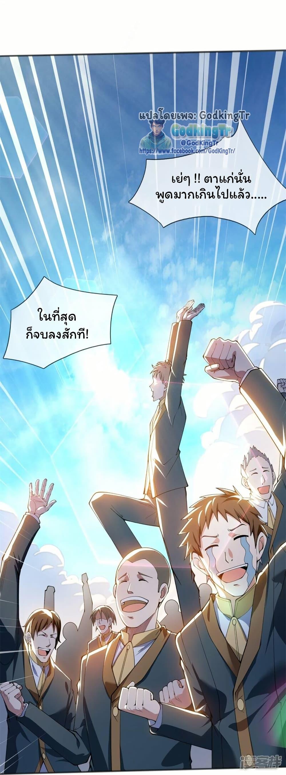 Manga-lc-com อ่านมังงะ อ่านการ์ตูน ออนไลน์ ฟรี Eternal god King ตอนที่ 1 2 3 4 5 6 7 8 9 10 11 12 13 14 ฟรี ไม่มีโฆษณา Manga-lc - อ่าน มังงะ อ่าน การ์ตูน ออนไลน์ อ่านมังงะ ฟรี