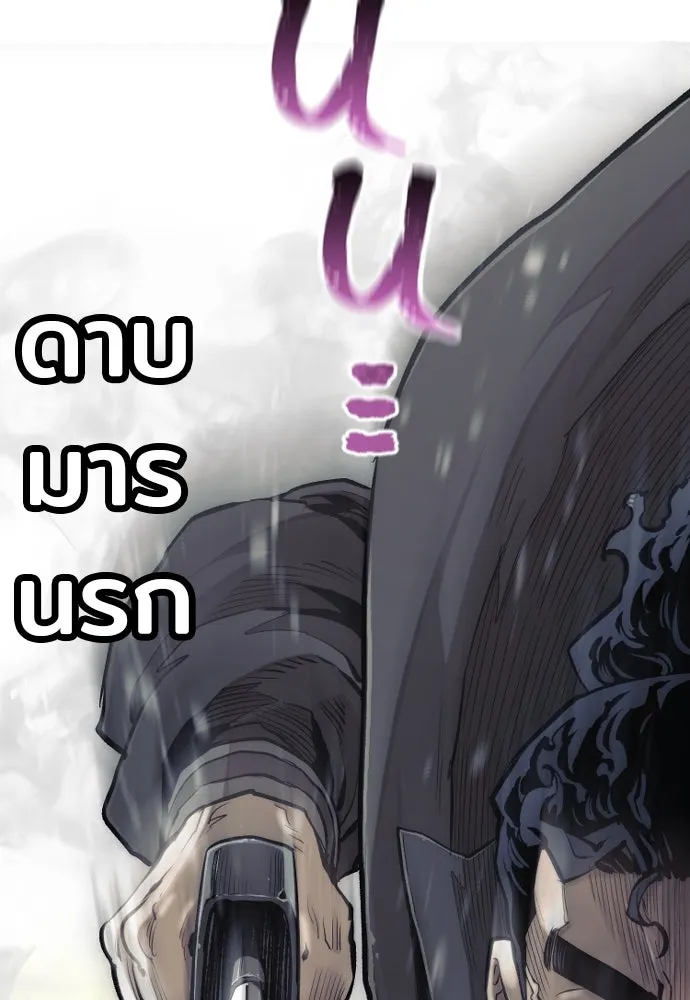 เส้นทางสู่เทพมาร ตอนที่ 114 รูปที่ 40