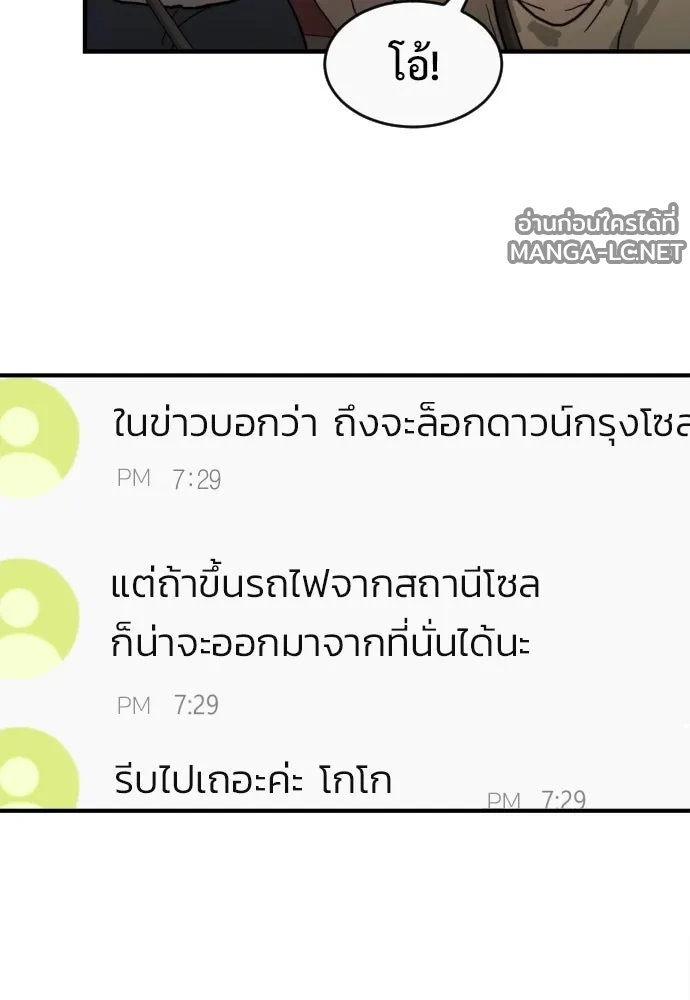 Manga-lc-com อ่านมังงะ อ่านการ์ตูน ออนไลน์ ฟรี วันดีคืนดี โซลก็ ตอนที่ 1 2 3 4 5 6 7 8 9 10 11 12 13 14 ฟรี ไม่มีโฆษณา Manga-lc - อ่าน มังงะ อ่าน การ์ตูน ออนไลน์ อ่านมังงะ ฟรี