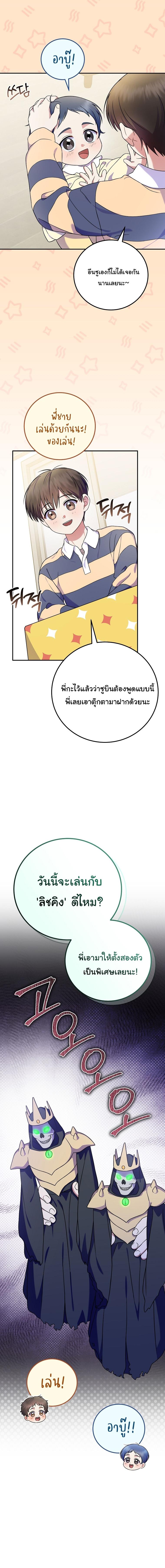 Manga-lc-com อ่านมังงะ อ่านการ์ตูน ออนไลน์ ฟรี Superstar From Age 0 ตอนที่ 1 2 3 4 5 6 7 8 9 10 11 12 13 14 ฟรี ไม่มีโฆษณา Manga-lc - อ่าน มังงะ อ่าน การ์ตูน ออนไลน์ อ่านมังงะ ฟรี