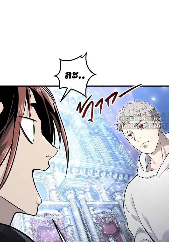 อูเร็ค มาซิโน่ ตอนที่ 3 โอน้อยออก รูปที่ 114