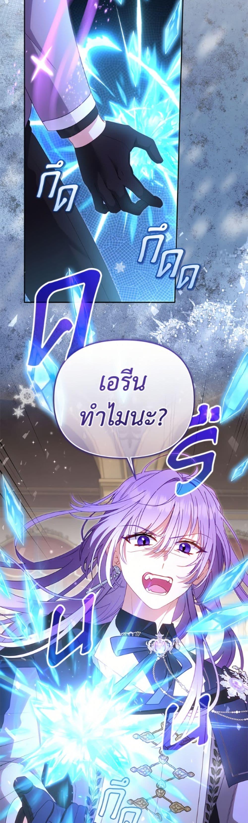 Manga-lc-com อ่านมังงะ อ่านการ์ตูน ออนไลน์ ฟรี I’m Being Raised by Villains ตอนที่ 1 2 3 4 5 6 7 8 9 10 11 12 13 14 ฟรี ไม่มีโฆษณา Manga-lc - อ่าน มังงะ อ่าน การ์ตูน ออนไลน์ อ่านมังงะ ฟรี