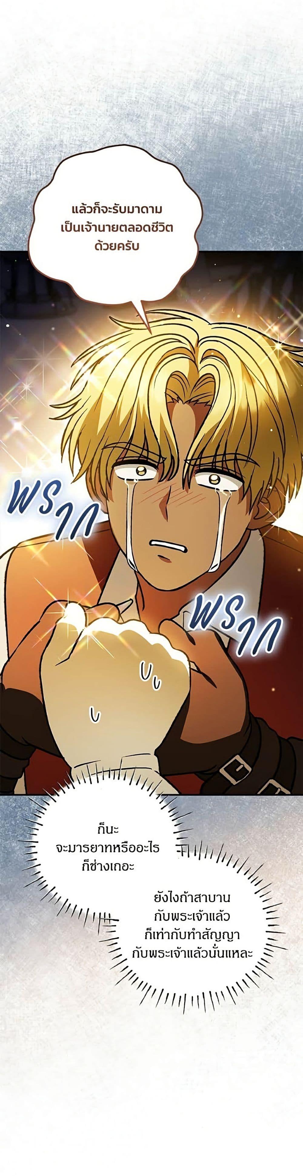 Manga-lc-com อ่านมังงะ อ่านการ์ตูน ออนไลน์ ฟรี To My Dear Wolf ตอนที่ 1 2 3 4 5 6 7 8 9 10 11 12 13 14 ฟรี ไม่มีโฆษณา Manga-lc - อ่าน มังงะ อ่าน การ์ตูน ออนไลน์ อ่านมังงะ ฟรี