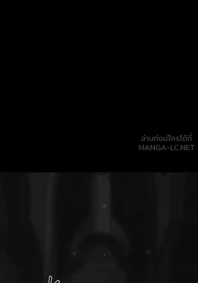 ห้องนอนลับ ตอนที่ 149 รูปที่ 136