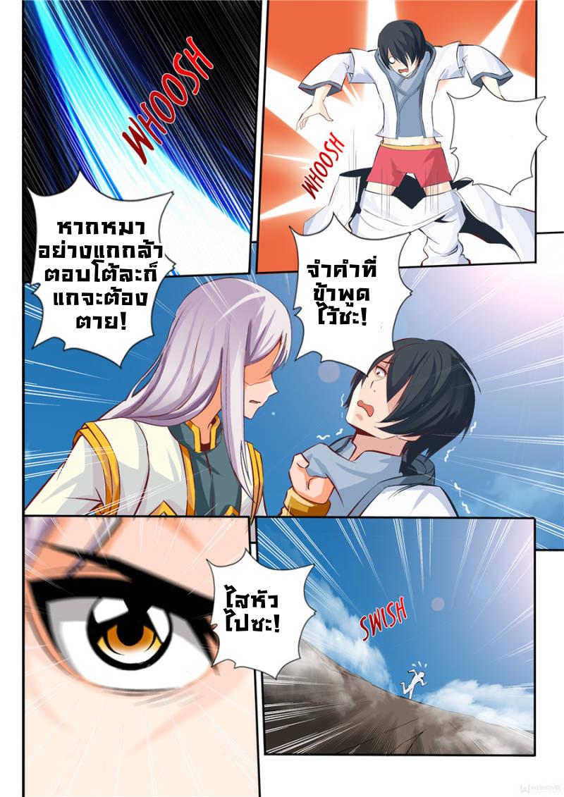 Manga-lc-com อ่านมังงะ อ่านการ์ตูน ออนไลน์ ฟรี Skill Emperor, Combat King ตอนที่ 1 2 3 4 5 6 7 8 9 10 11 12 13 14 ฟรี ไม่มีโฆษณา Manga-lc - อ่าน มังงะ อ่าน การ์ตูน ออนไลน์ อ่านมังงะ ฟรี