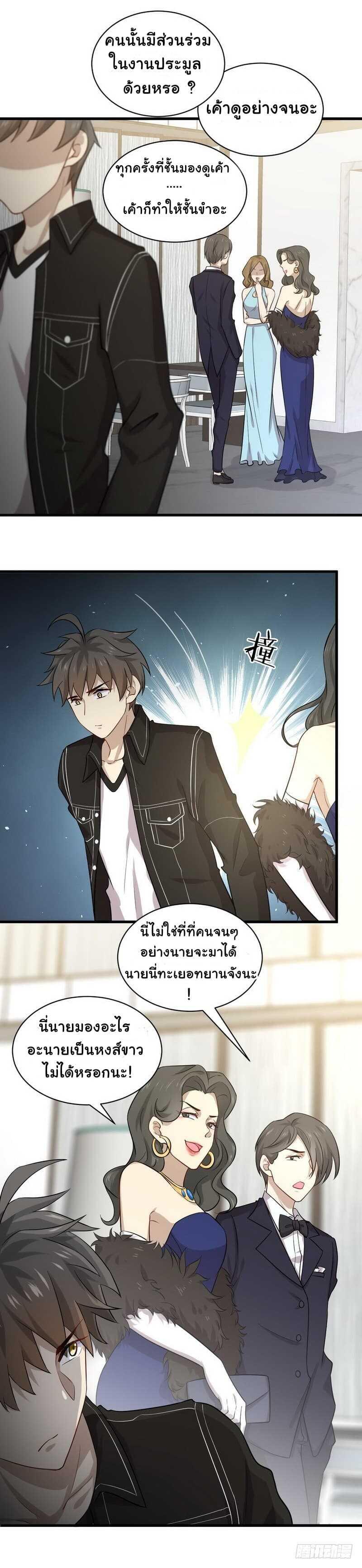 Manga-lc-com อ่านมังงะ อ่านการ์ตูน ออนไลน์ ฟรี Immortal Swordsman in the Reverse World ตอนที่ 1 2 3 4 5 6 7 8 9 10 11 12 13 14 ฟรี ไม่มีโฆษณา Manga-lc - อ่าน มังงะ อ่าน การ์ตูน ออนไลน์ อ่านมังงะ ฟรี