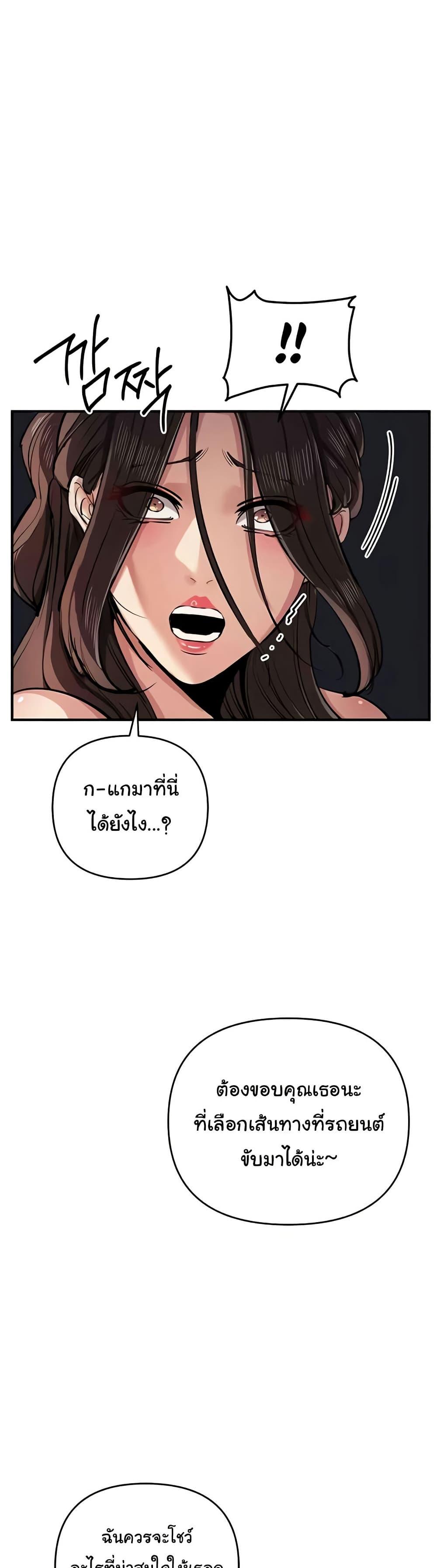 Doujin-Lc- อ่าน โดจิน มังฮวา เกาหลี ญี่ปุ่น จีน แปลไทย Greed Game ตอนที่ 1 2 3 4 5 6 7 8 9 10 11 12 13 14 ฟรี ไม่มีโฆษณา อ่าน โดจิน Manhwa เกาหลี ญี่ปุ่น จีน เรามีครบ คัดมาให้เน้นๆ โดจิน 18+ รับประกันความฟินโดย  Doujin Lc