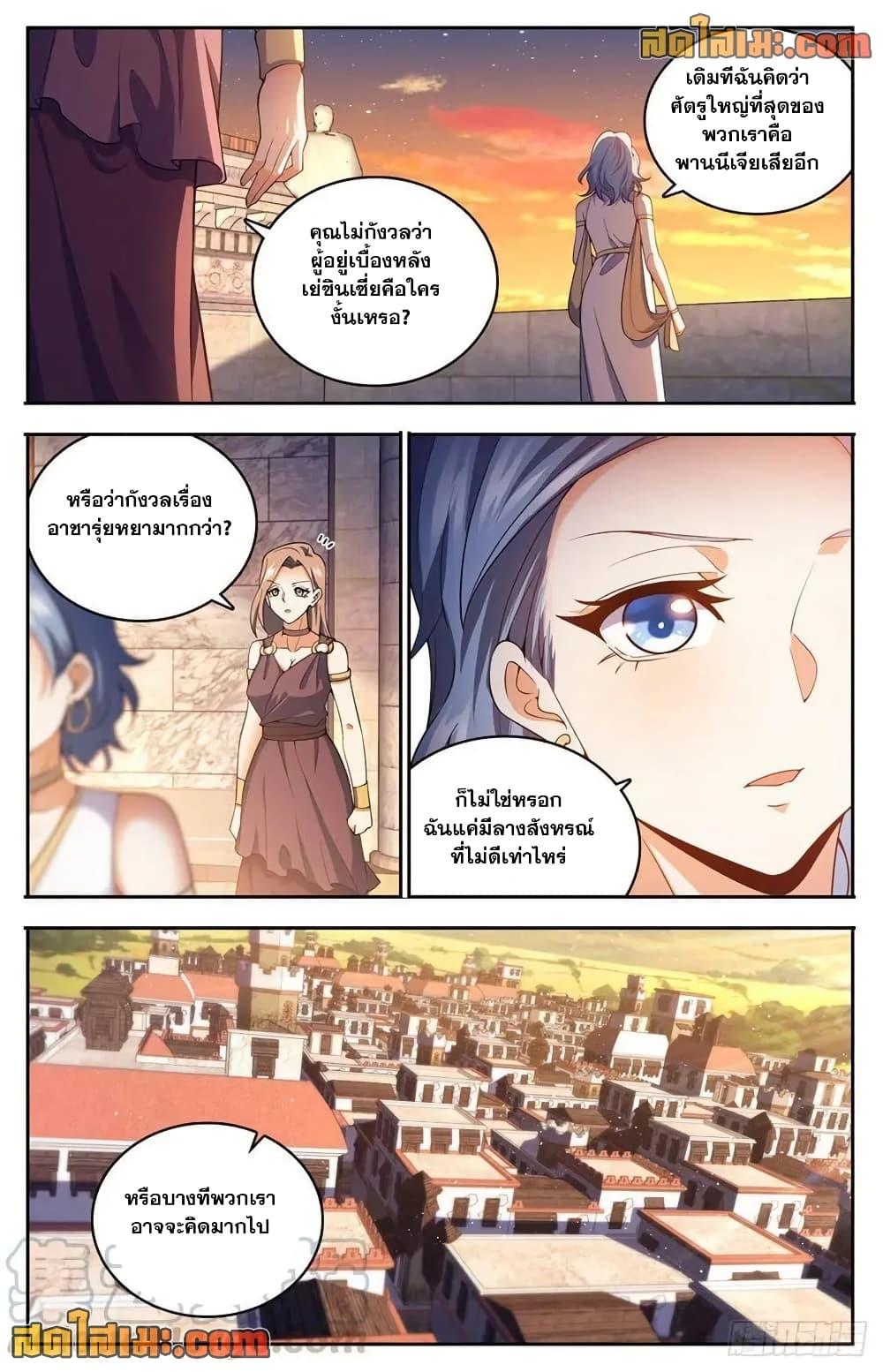 Manga-lc-com อ่านมังงะ อ่านการ์ตูน ออนไลน์ ฟรี Versatile Mage จอมเวทย์เต็มพิกัด ตอนที่ 1 2 3 4 5 6 7 8 9 10 11 12 13 14 ฟรี ไม่มีโฆษณา Manga-lc - อ่าน มังงะ อ่าน การ์ตูน ออนไลน์ อ่านมังงะ ฟรี