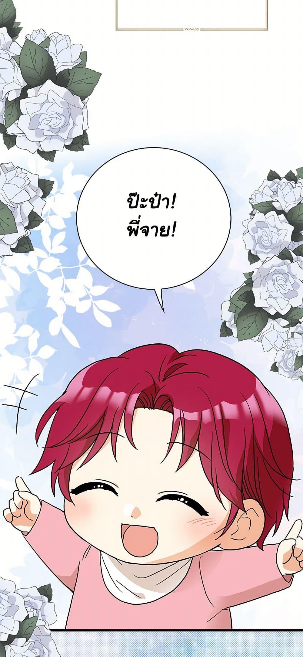 Manga-lc-com อ่านมังงะ อ่านการ์ตูน ออนไลน์ ฟรี I Became the Villain’s Mother ตอนที่ 1 2 3 4 5 6 7 8 9 10 11 12 13 14 ฟรี ไม่มีโฆษณา Manga-lc - อ่าน มังงะ อ่าน การ์ตูน ออนไลน์ อ่านมังงะ ฟรี