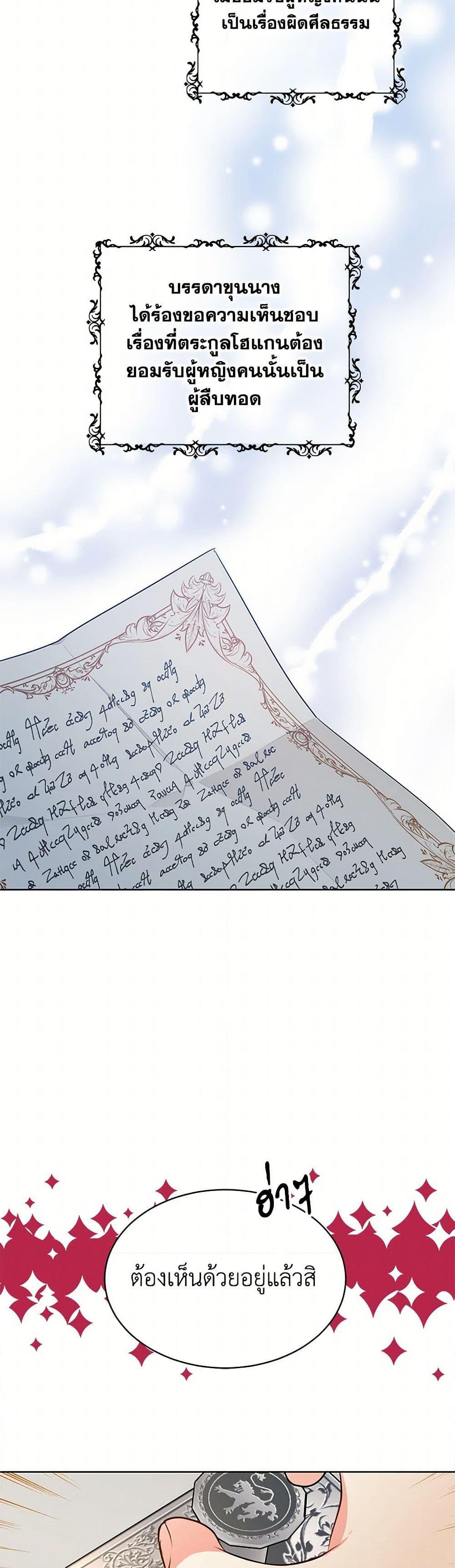 Manga-lc-com อ่านมังงะ อ่านการ์ตูน ออนไลน์ ฟรี The Detective Of Muiella ตอนที่ 1 2 3 4 5 6 7 8 9 10 11 12 13 14 ฟรี ไม่มีโฆษณา Manga-lc - อ่าน มังงะ อ่าน การ์ตูน ออนไลน์ อ่านมังงะ ฟรี