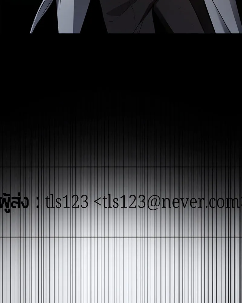 Omniscient Reader อ่านชะตาวันสิ้นโลก ตอนที่ 26 ผู้ทำลายบทละคร (2) รูปที่ 91