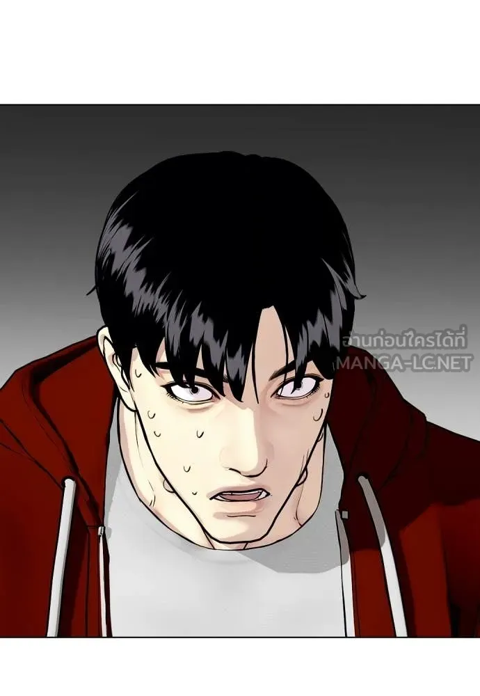 หมาหัวเน่า ตอนที่ 153 รูปที่ 70