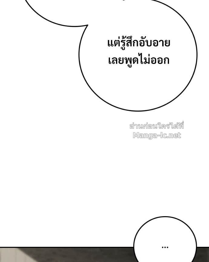 Doujin-Lc- อ่าน โดจิน มังฮวา เกาหลี ญี่ปุ่น จีน แปลไทย บอกมาค่าตัวเท่าไหร่ ตอนที่ 1 2 3 4 5 6 7 8 9 10 11 12 13 14 ฟรี ไม่มีโฆษณา อ่าน โดจิน Manhwa เกาหลี ญี่ปุ่น จีน เรามีครบ คัดมาให้เน้นๆ โดจิน 18+ รับประกันความฟินโดย Doujin Lc