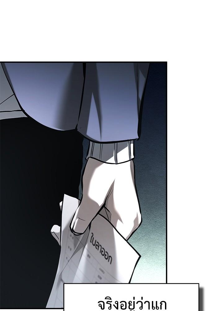 Doujin-Lc- อ่าน โดจิน มังฮวา เกาหลี ญี่ปุ่น จีน แปลไทย Devil Returns To School Days ตอนที่ 1 2 3 4 5 6 7 8 9 10 11 12 13 14 ฟรี ไม่มีโฆษณา อ่าน โดจิน Manhwa เกาหลี ญี่ปุ่น จีน เรามีครบ คัดมาให้เน้นๆ โดจิน 18+ รับประกันความฟินโดย  Doujin Lc