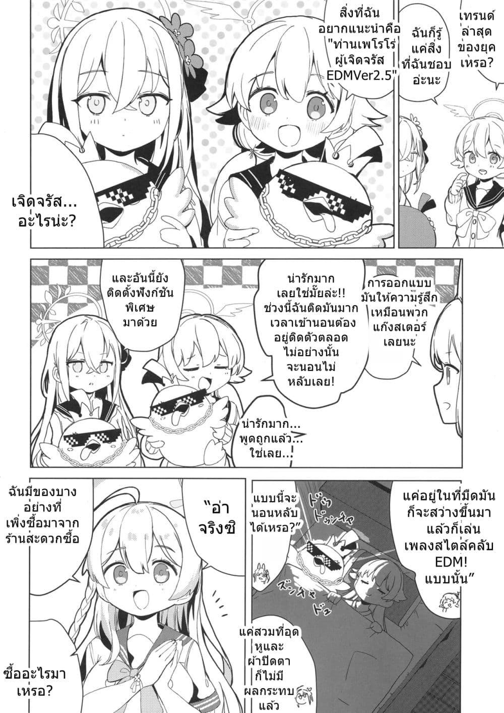 Manga-lc-com อ่านมังงะ อ่านการ์ตูน ออนไลน์ ฟรี Blue Archive RABBIT Shoutai ga Genchi Chousa suru Hanashi By Ranfu ตอนที่ 1 2 3 4 5 6 7 8 9 10 11 12 13 14 ฟรี ไม่มีโฆษณา Manga-lc - อ่าน มังงะ อ่าน การ์ตูน ออนไลน์ อ่านมังงะ ฟรี