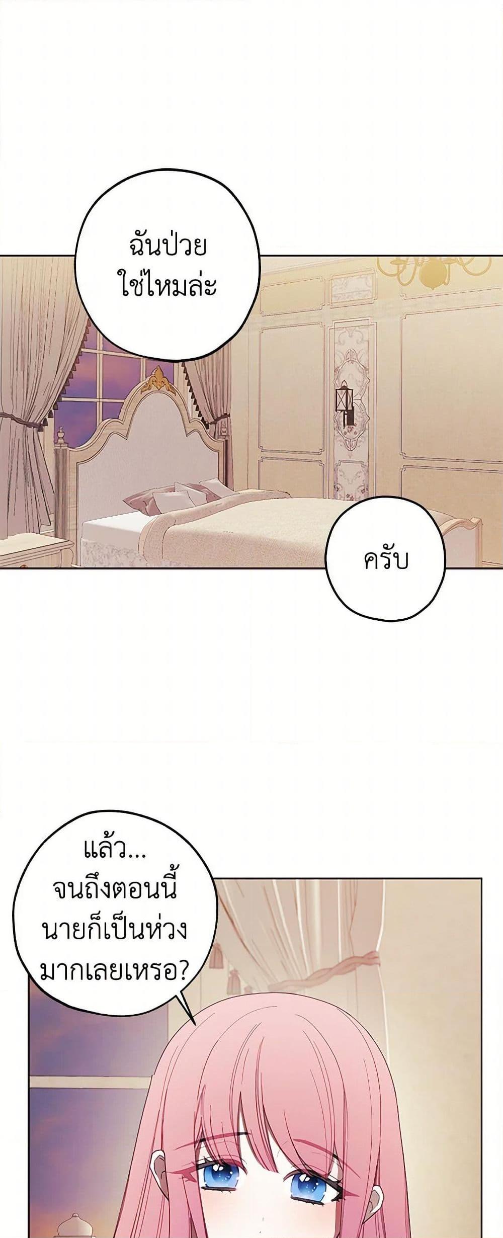 Manga-lc-com อ่านมังงะ อ่านการ์ตูน ออนไลน์ ฟรี The Princess’s Doll Shop ตอนที่ 1 2 3 4 5 6 7 8 9 10 11 12 13 14 ฟรี ไม่มีโฆษณา Manga-lc - อ่าน มังงะ อ่าน การ์ตูน ออนไลน์ อ่านมังงะ ฟรี