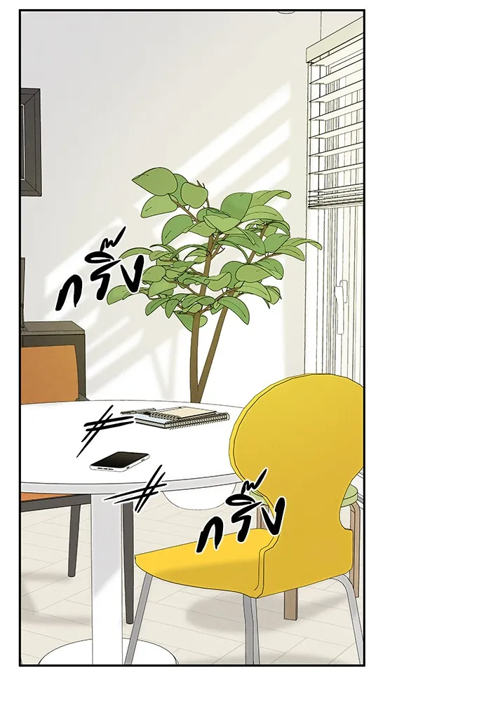 รักหลอกหยอกแฟนเก่า ตอนที่ 6 รูปที่ 118