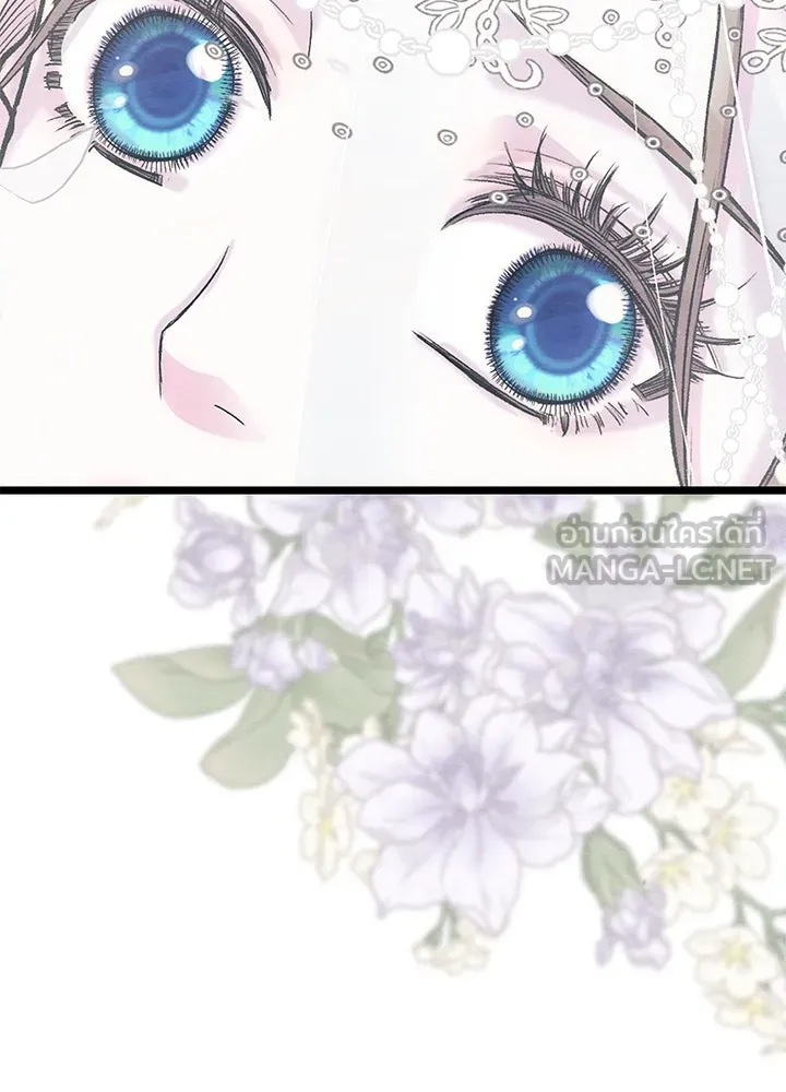 องค์ชายผู้อื้อฉาว ตอนที่ 33 รูปที่ 66