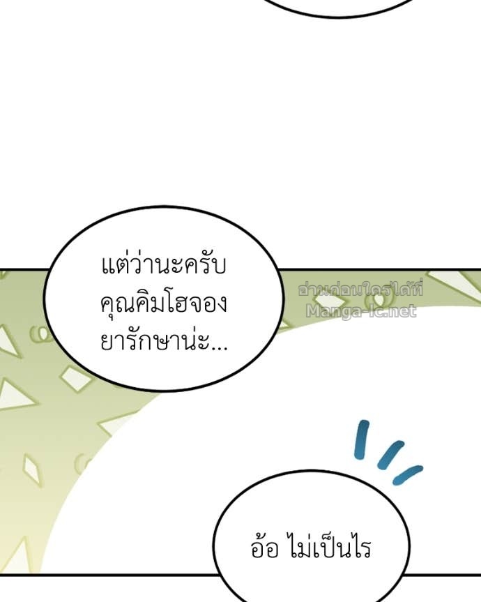 Doujin-Lc- อ่าน โดจิน มังฮวา เกาหลี ญี่ปุ่น จีน แปลไทย ฮีลเลอร์กำมะลอ ตอนที่ 1 2 3 4 5 6 7 8 9 10 11 12 13 14 ฟรี ไม่มีโฆษณา อ่าน โดจิน Manhwa เกาหลี ญี่ปุ่น จีน เรามีครบ คัดมาให้เน้นๆ โดจิน 18+ รับประกันความฟินโดย Doujin Lc