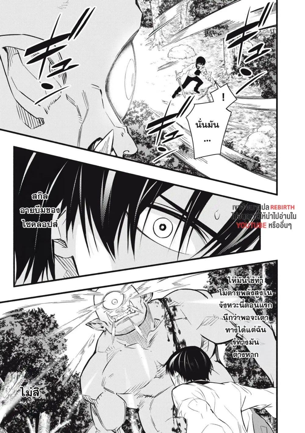 Manga-lc-com อ่านมังงะ อ่านการ์ตูน ออนไลน์ ฟรี Geemu Chuuban de Shinu Akuyaku Kizoku ni Tensei Shita node, Hazure Skill TAME wo Kushi Shite Saikyou wo Mezashite Mita ตอนที่ 1 2 3 4 5 6 7 8 9 10 11 12 13 14 ฟรี ไม่มีโฆษณา Manga-lc - อ่าน มังงะ อ่าน การ์ตูน ออนไลน์ อ่านมังงะ ฟรี