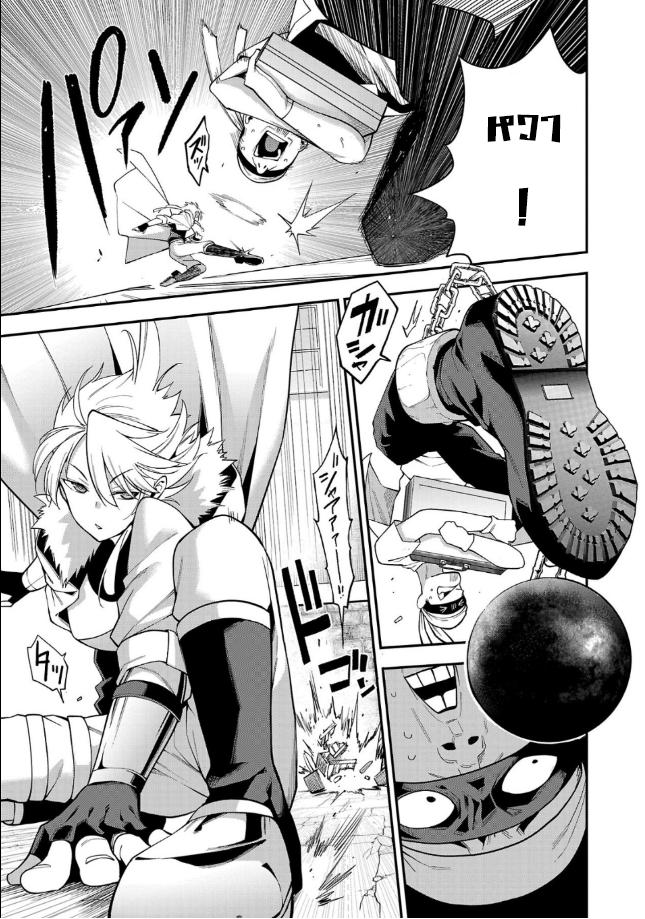 Manga-lc-com อ่านมังงะ อ่านการ์ตูน ออนไลน์ ฟรี Tensei ni Hakobi Jin no Isekai Kouryakuhou เกิดใหม่เป็นคนแบกกระเป๋า ตอนที่ 1 2 3 4 5 6 7 8 9 10 11 12 13 14 ฟรี ไม่มีโฆษณา Manga-lc - อ่าน มังงะ อ่าน การ์ตูน ออนไลน์ อ่านมังงะ ฟรี