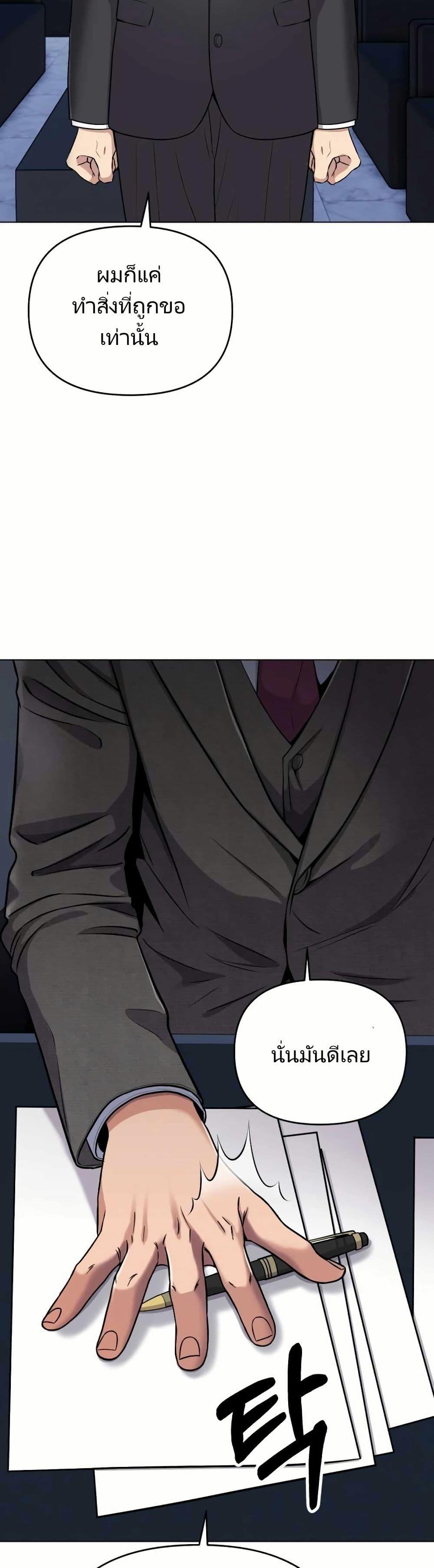 Manga-lc-com อ่านมังงะ อ่านการ์ตูน ออนไลน์ ฟรี New Employee Kim Chul-Soo ตอนที่ 1 2 3 4 5 6 7 8 9 10 11 12 13 14 ฟรี ไม่มีโฆษณา Manga-lc - อ่าน มังงะ อ่าน การ์ตูน ออนไลน์ อ่านมังงะ ฟรี