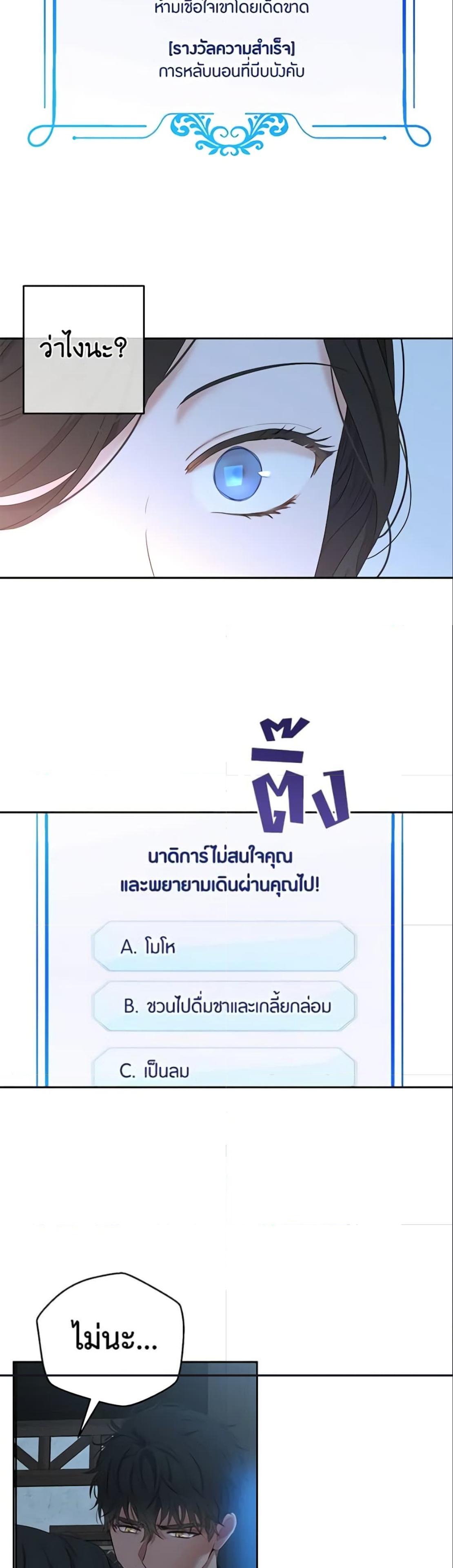 Manga-lc-com อ่านมังงะ อ่านการ์ตูน ออนไลน์ ฟรี I Fell into a Reverse Harem Game! ตอนที่ 1 2 3 4 5 6 7 8 9 10 11 12 13 14 ฟรี ไม่มีโฆษณา Manga-lc - อ่าน มังงะ อ่าน การ์ตูน ออนไลน์ อ่านมังงะ ฟรี
