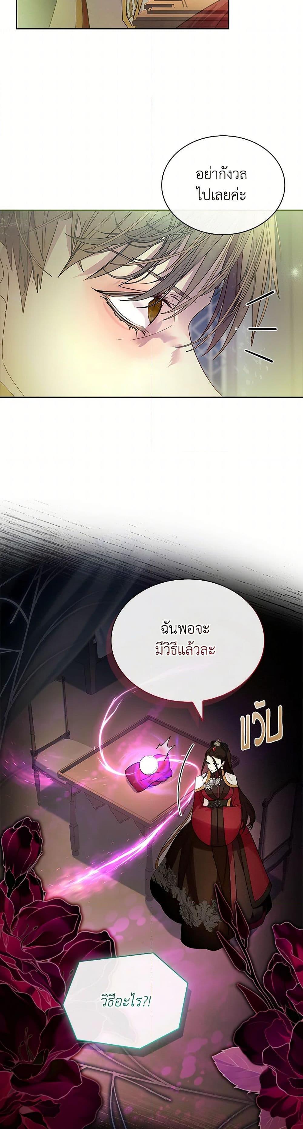 Manga-lc-com อ่านมังงะ อ่านการ์ตูน ออนไลน์ ฟรี I Raised the Nine-Tailed Fox Wrongly ตอนที่ 1 2 3 4 5 6 7 8 9 10 11 12 13 14 ฟรี ไม่มีโฆษณา Manga-lc - อ่าน มังงะ อ่าน การ์ตูน ออนไลน์ อ่านมังงะ ฟรี