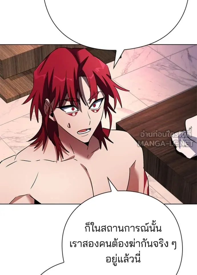 คืนแห่งโทแกบี ตอนที่ 85 รูปที่ 61