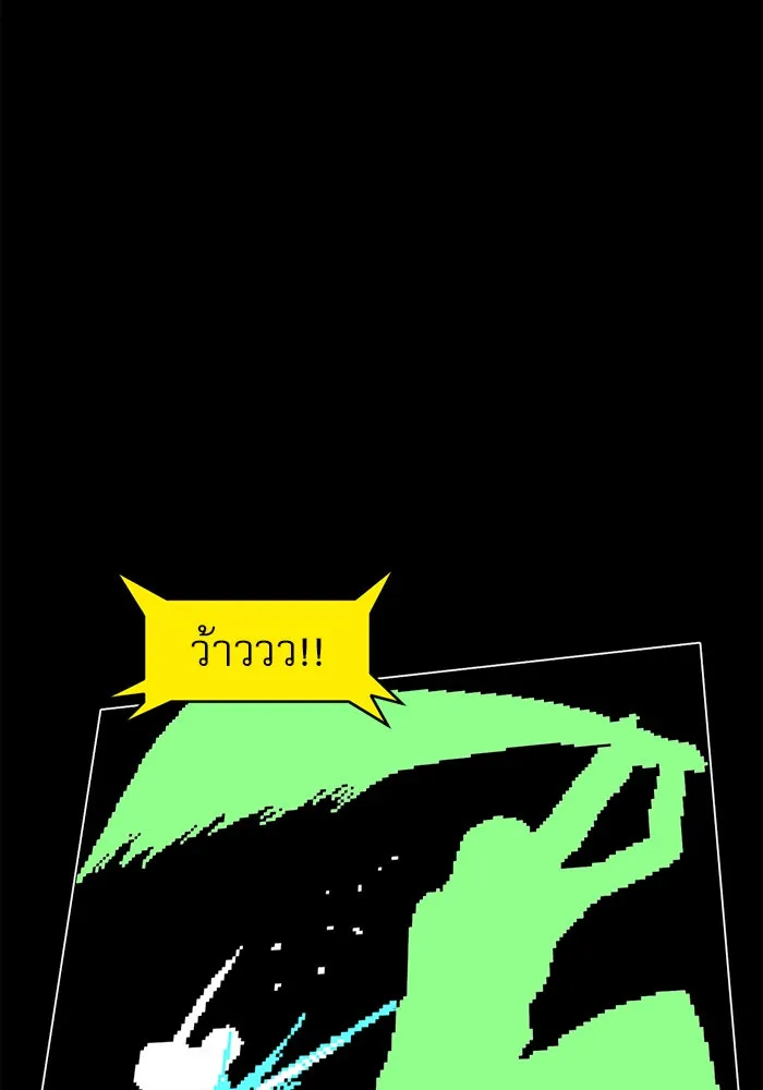 Double Click ตอนที่ 1 รูปที่ 179