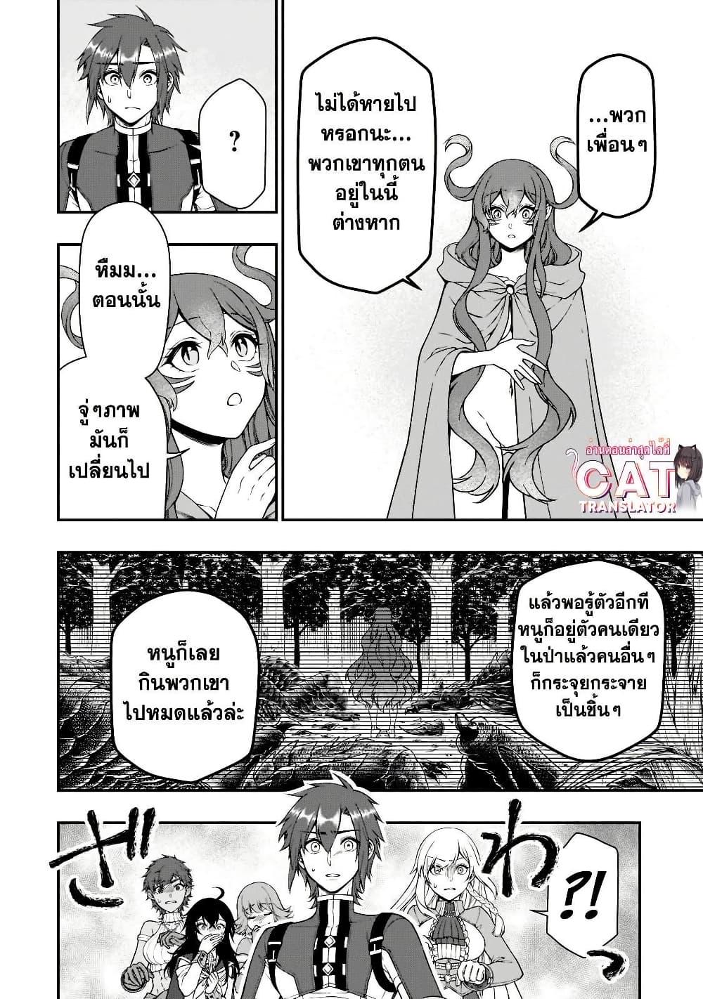Manga-lc-com อ่านมังงะ อ่านการ์ตูน ออนไลน์ ฟรี Chillin Different World Life of the Ex-Brave Canditate was Cheat from Lv2 ตอนที่ 1 2 3 4 5 6 7 8 9 10 11 12 13 14 ฟรี ไม่มีโฆษณา Manga-lc - อ่าน มังงะ อ่าน การ์ตูน ออนไลน์ อ่านมังงะ ฟรี